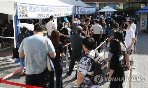 [연합뉴스]